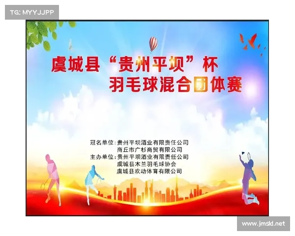 赛事冠名什么意思